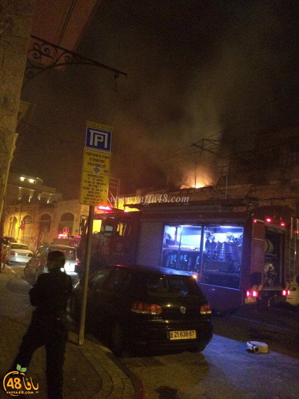fire in beshboshim (8).jpg